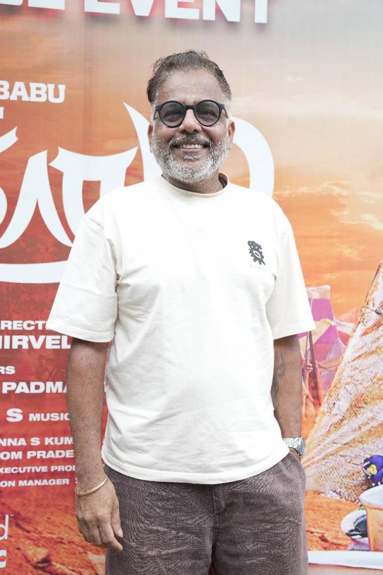 யோகி பாபுவின் ‘சிங்காரம்’ திரைப்படத்தின் முன்வெளியீட்டு விழா கோலாகலமாக நடைபெற்றது; அக்டோபர் 30-ஆம் தேதி படம் வெளியாகிறது!