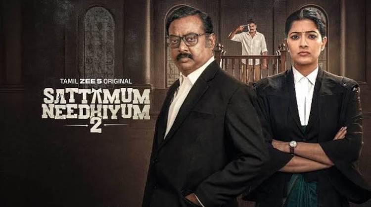 ’சட்டமும் நீதியும் 2 ’ இணையத் தொடர் விமர்சனம் - விமர்சிப்பவர் சென்னை பத்திரிகா சிவாஜி
