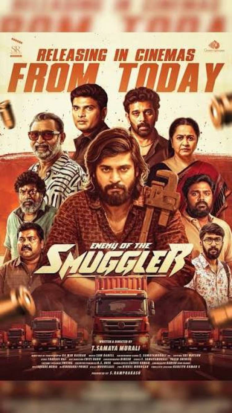 எனிமி ஆஃப் தி ஸ்மக்லர்’  பட விமர்சனம் - விமர்சிப்பவர் சென்னை பத்திரிகா சிவாஜி